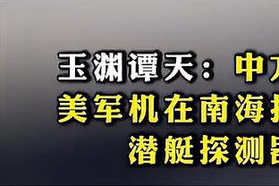 卡塞米罗加盟曼联后已打进12球，队内仅次于拉师傅、B费和霍伊伦